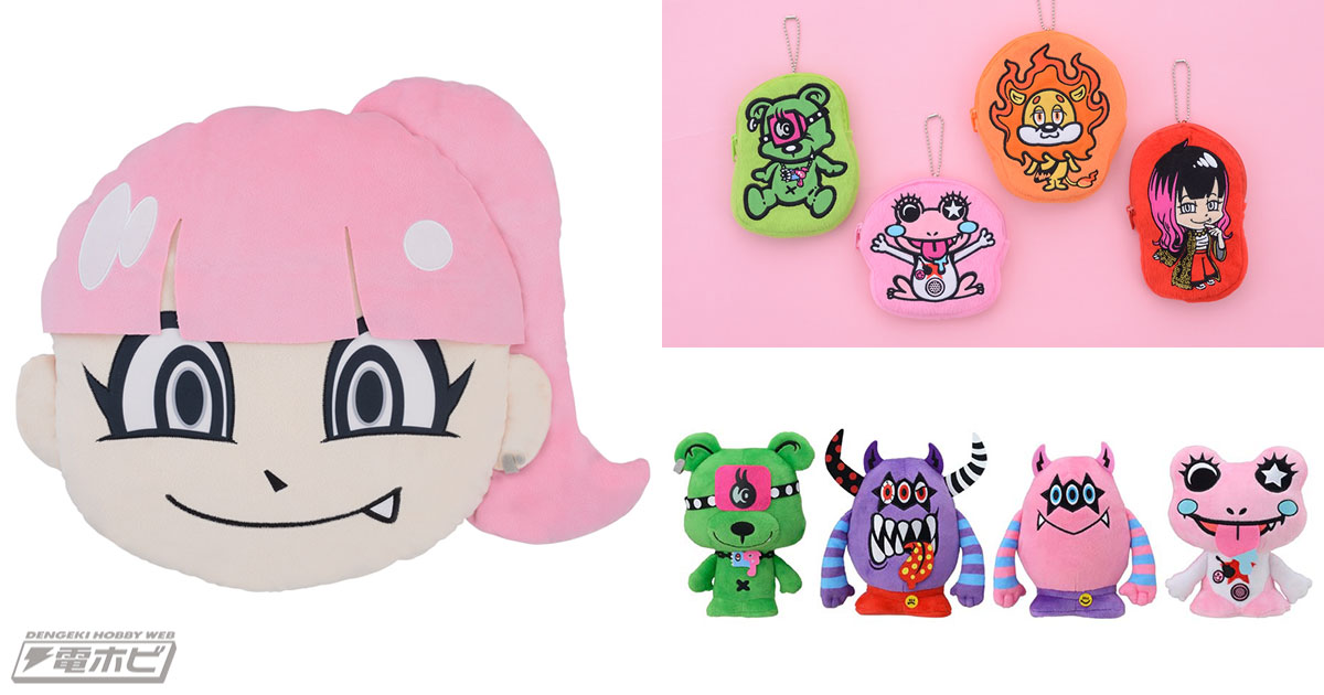 アーティスト「LiSA」のアイテムがプライズ展開中！アップリケポーチや