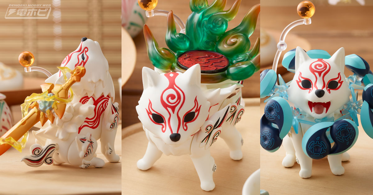 美品大神 美品 大神 ねんどろいど アマテラス DX Ver. 1365-DX