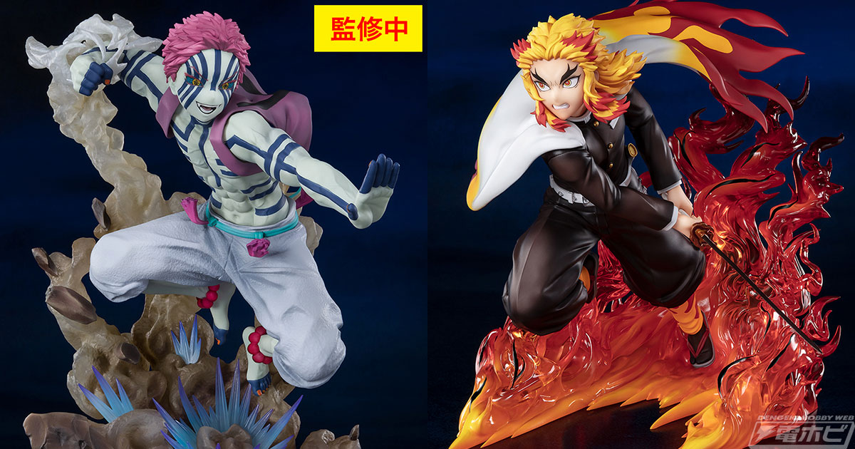 大人気！一番くじ 煉獄杏寿郎・猗窩座 フィギュアセット売り 鬼滅の