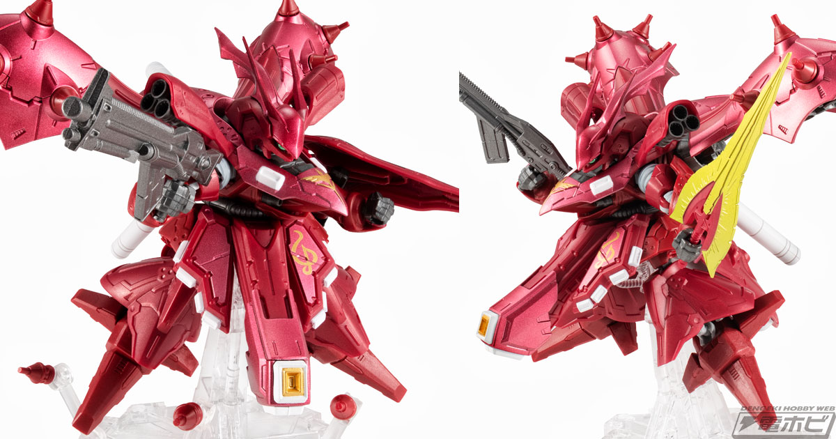 機動戦士ガンダム 逆襲のシャア ベルトーチカ・チルドレン』特別カラー