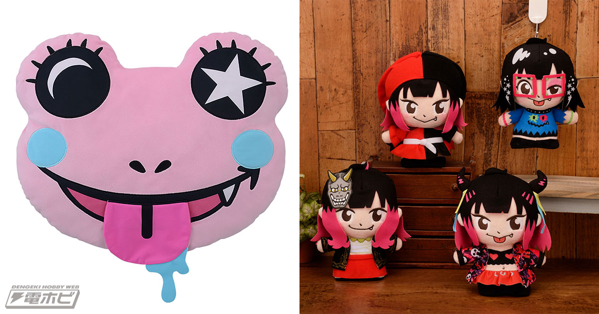 LiSA ぬいぐるみ・マスコット 9体セット LiSA ぬいぐるみ・マスコット