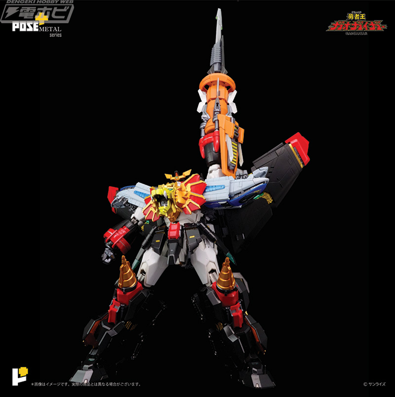 究極の完成品可動モデル「POSE+メタル」シリーズに「勇者王