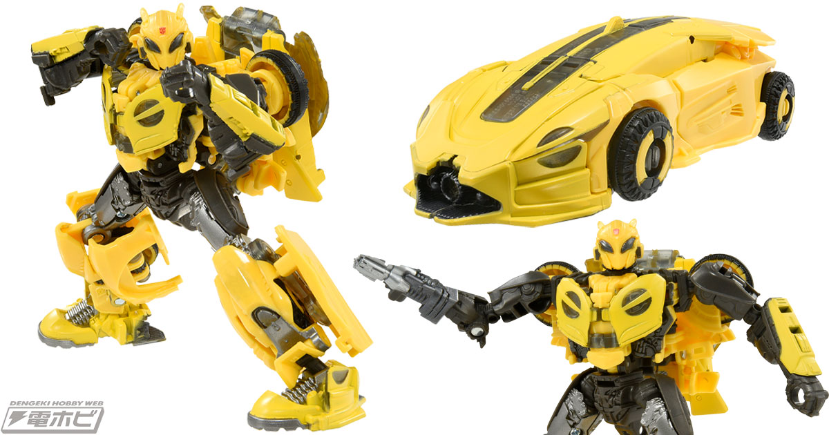 トランスフォーマースタジオシリーズ最新作！映画『バンブルビー』に