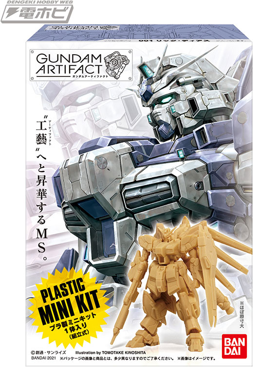 55ミリのHi-νガンダムやナイチンゲール、バイアラン・カスタムなどは