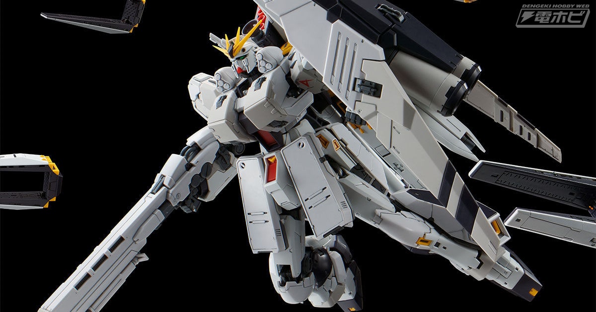 νガンダム重武装形態をRGで再現！ガンプラ「RG νガンダムHWS」の4月