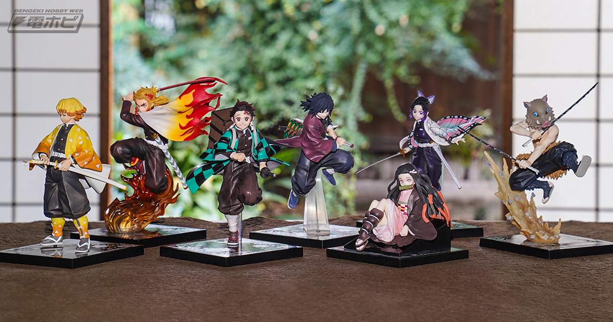 鬼滅の刃 1〜23巻セット売り おまけ付き（きゅんキャラ1番くじ） 鬼滅