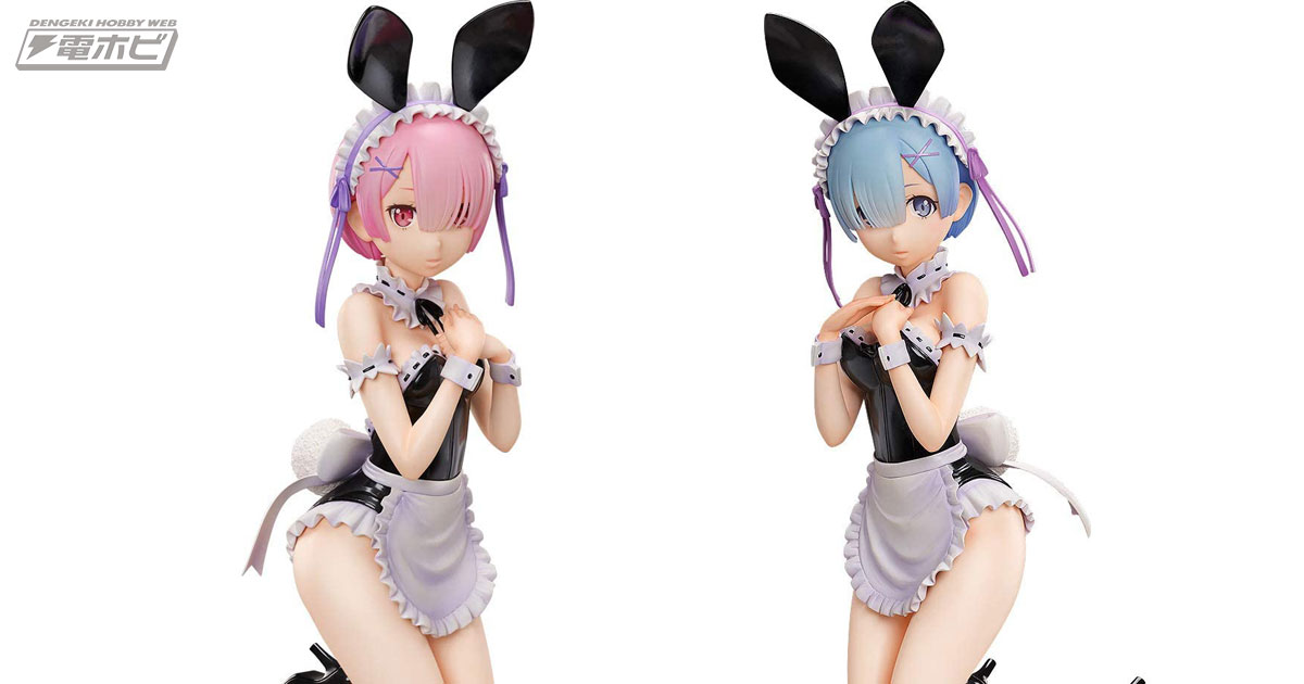 リゼロ ラム・レム バニーガールフィギュア プライズフィギュア BiCute