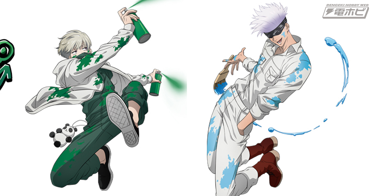 ハズレなしのキャラクターくじ「セガ ラッキーくじ 呪術廻戦」新たな