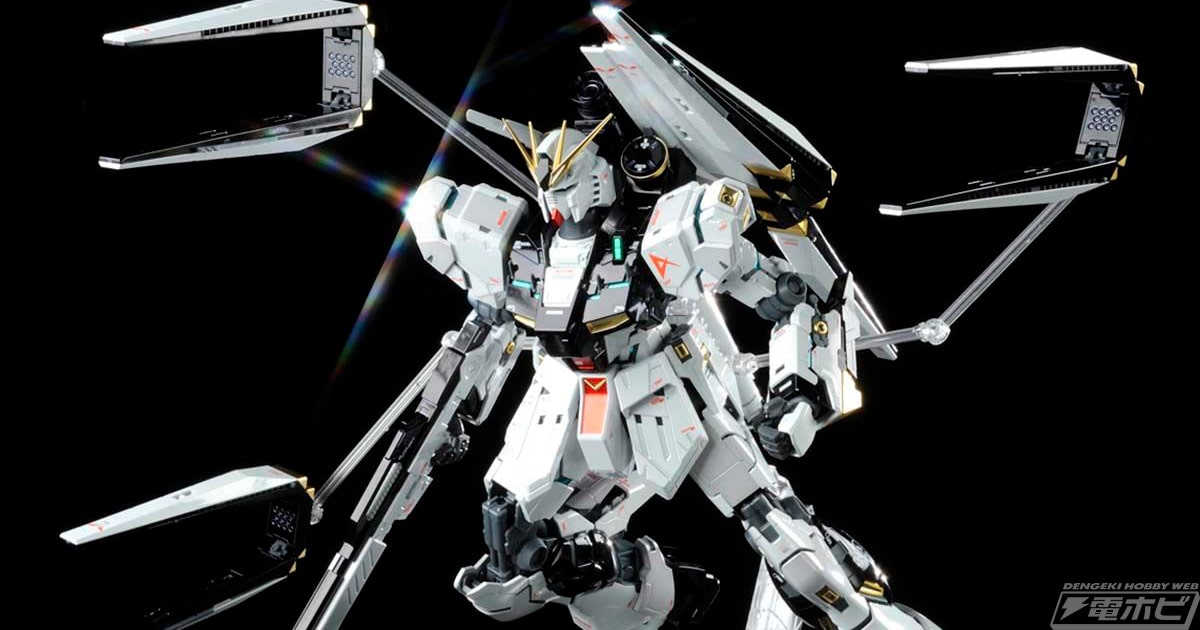 ガンダム 逆襲のシャア』のガンプラ「MG νガンダム Ver.Ka チタニウム