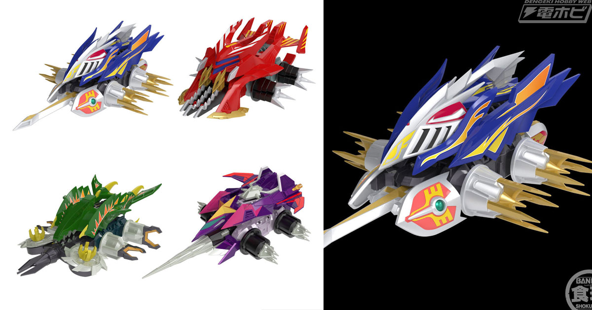 クラッシュギア 2個セット 激闘！クラッシュギア TURBO』20周年を記念