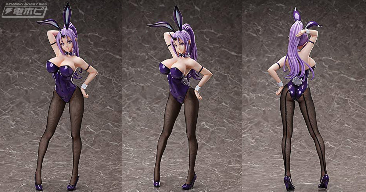 スタイル抜群のダイナマイトボディに注目！『転生したらスライムだった