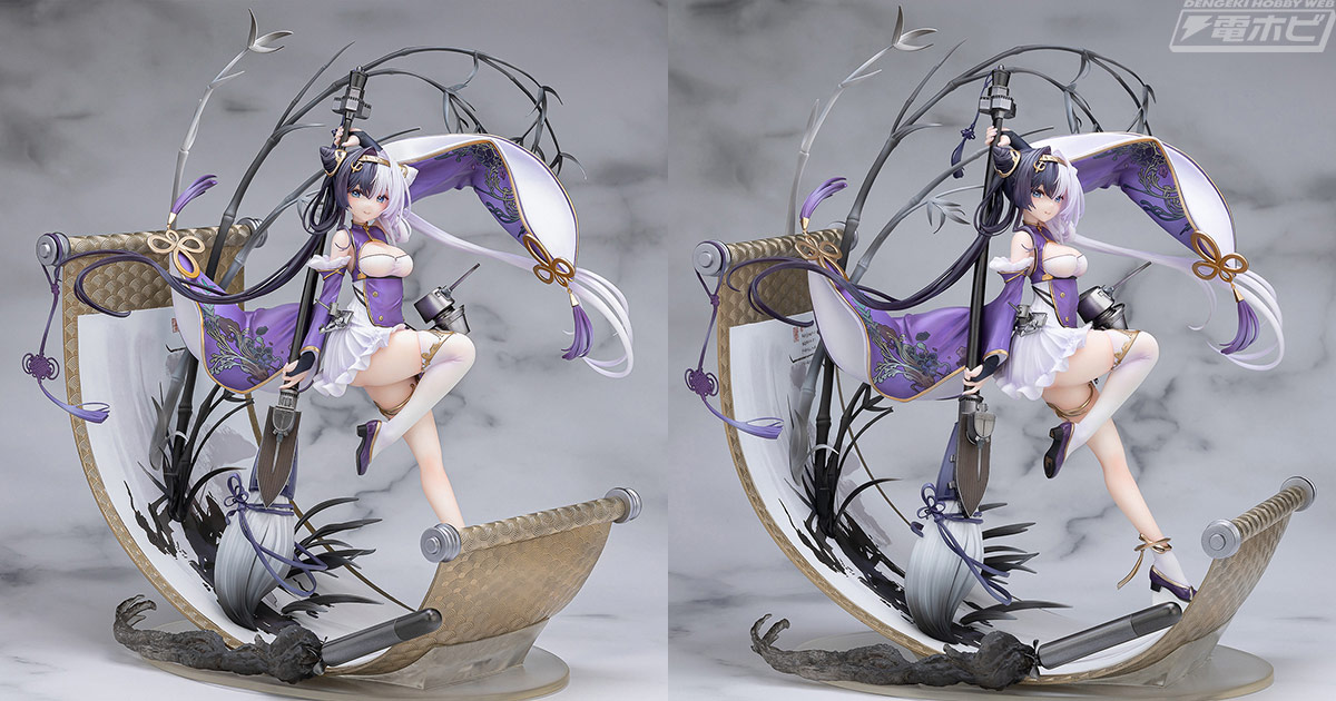 アズールレーン 肇和 1/7スケールフィギュア Amazon | ネオンマックス