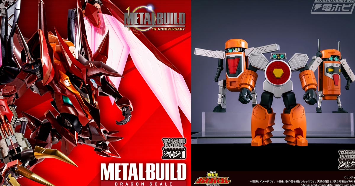 コードギアス』のフィギュア「METAL BUILD DRAGON SCALE 紅蓮聖天八極