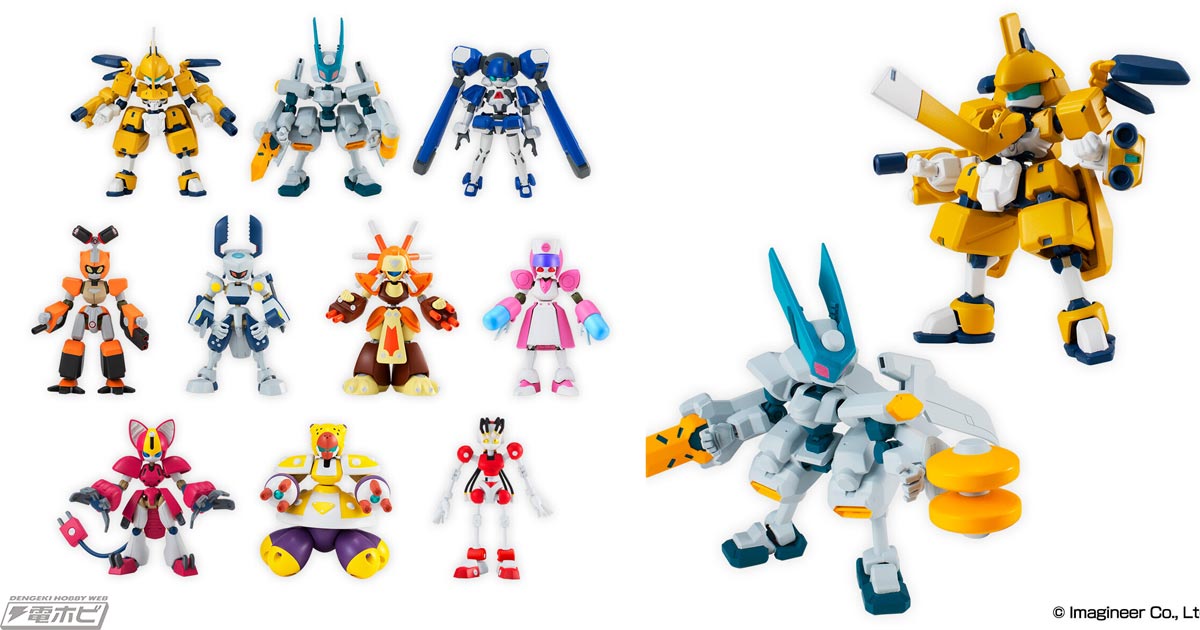 グランビートルやソニックスタッグ、ブレザーメイツなどを収録