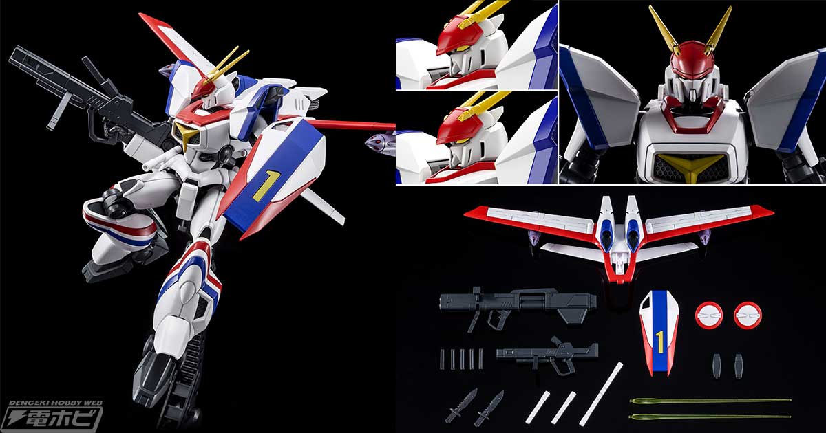 機甲戦記ドラグナー』ドラグナー1が完全新規造形でバンダイの