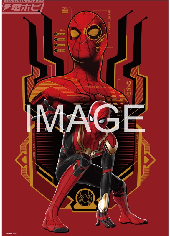 Happyくじに『スパイダーマン：ノー・ウェイ・ホーム』が登場！映画に