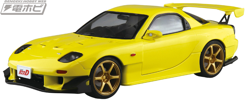 アオシマ 1/24 プリペイントモデル 頭文字D 5台セット アオシマ1/24