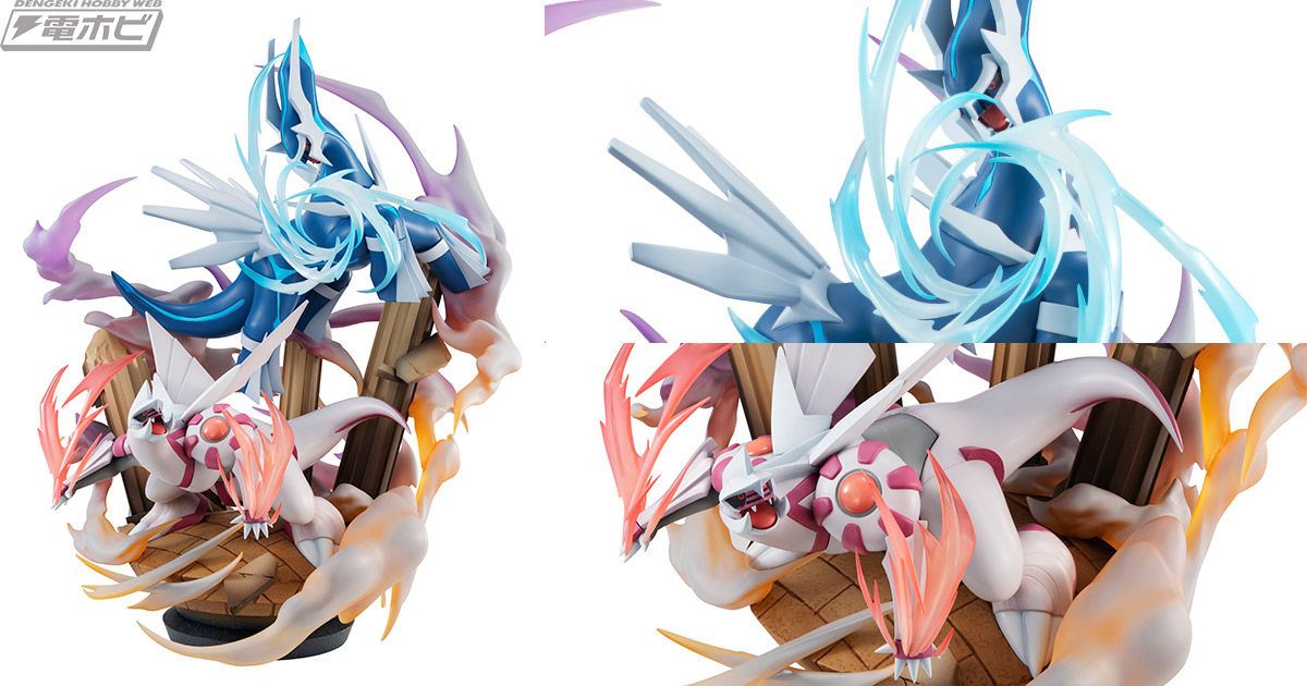 ディアルガ パルキア フィギュア 抽選品 ポケットモンスター