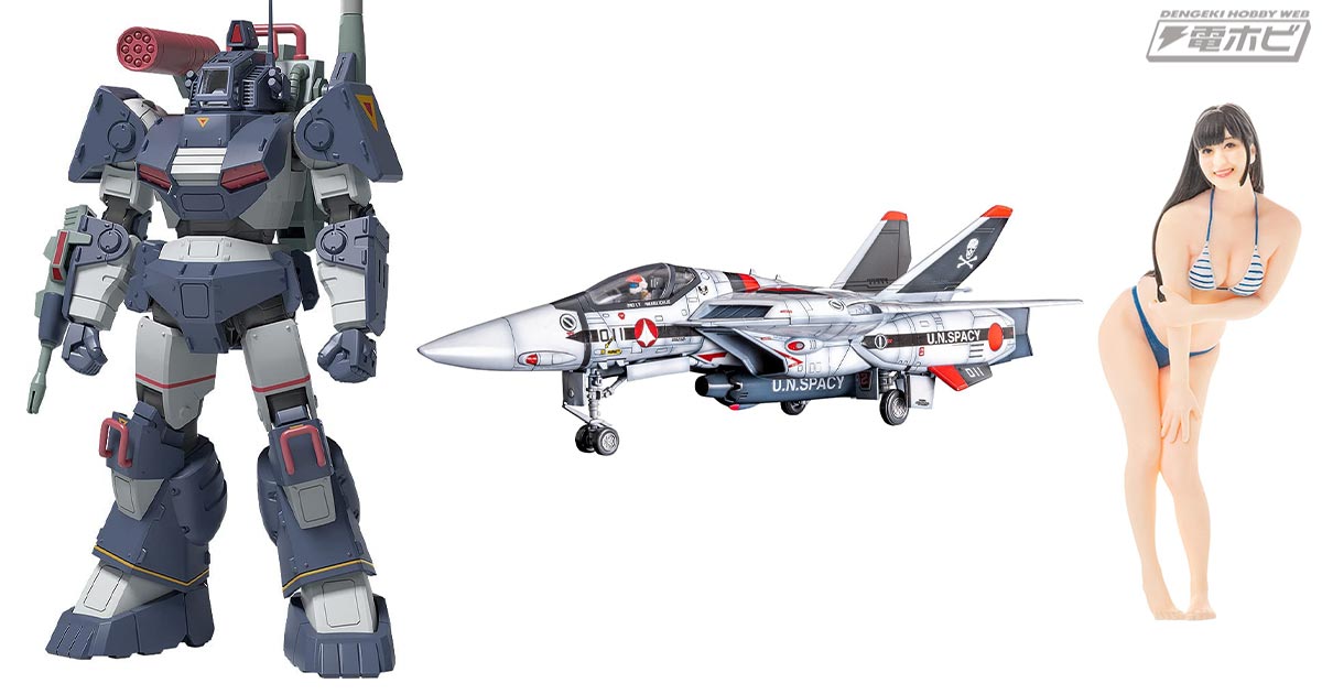 マックスファクトリー「COMBAT ARMORS Get Truth 太陽の牙ダグラム