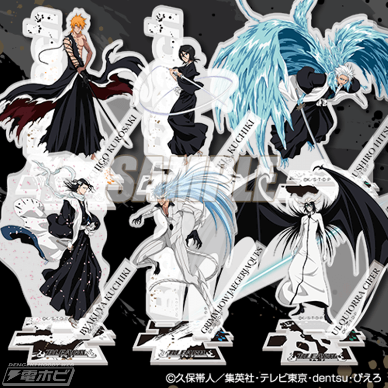 グリムジョー くじ引き堂 等身大布ポスター タペストリー BLEACH