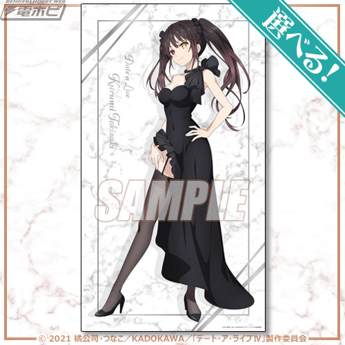 時崎狂三づくしの『デート・ア・ライブIV』オンラインくじが登場