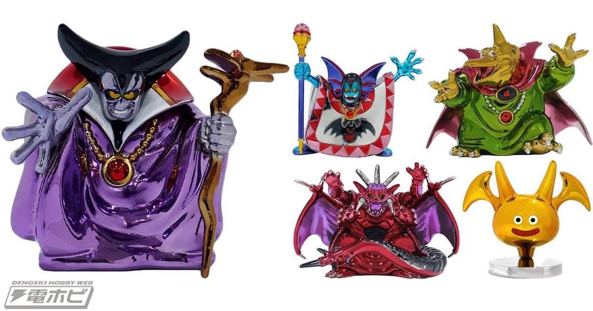 ドラゴンクエスト』シリーズから輝きと重量感のあるメタリック