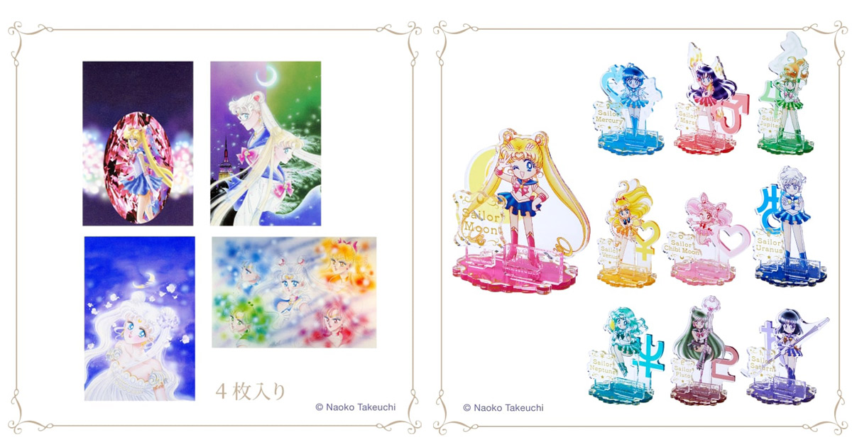 希少品】美少女戦士セーラームーン ミュージアム 複製原画 C 連載30