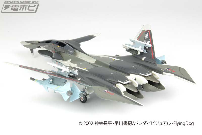 OVA発売20周年！アニメ『戦闘妖精雪風』より、全長約264ミリ・1/72