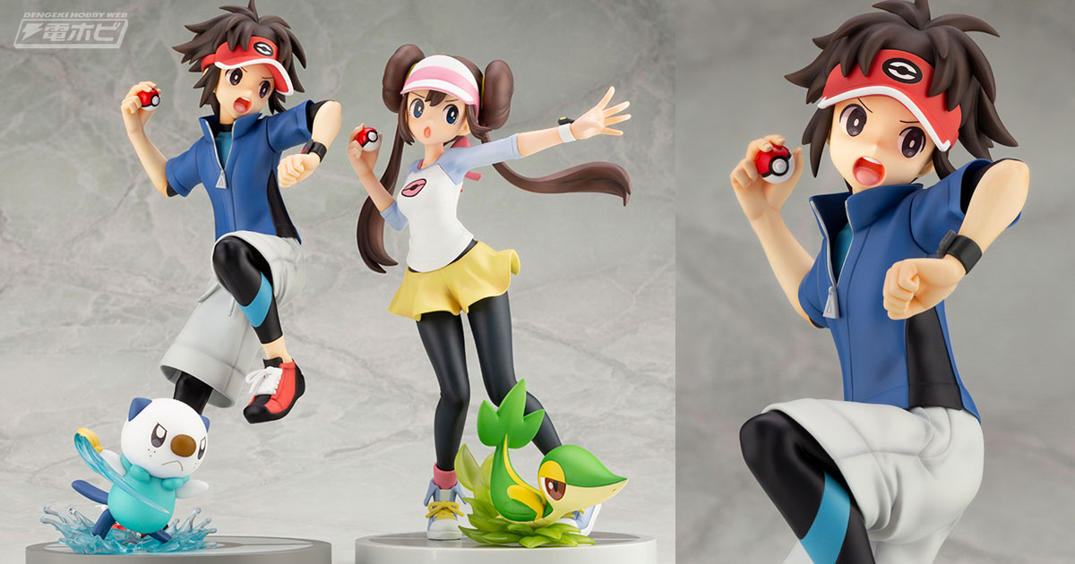 ポケモン』キョウヘイとミジュマルが躍動感あふれるポージングで