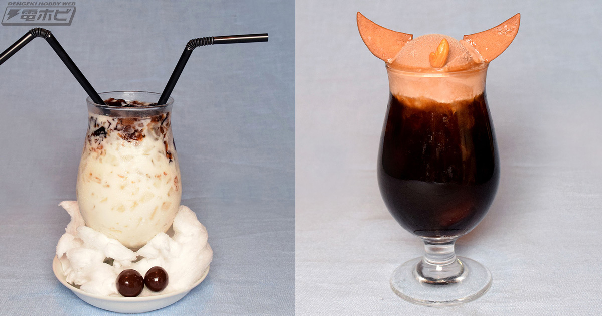 怪獣酒場で「『快獣酒場』の夏祭り」が開催中！「エレキングの電撃