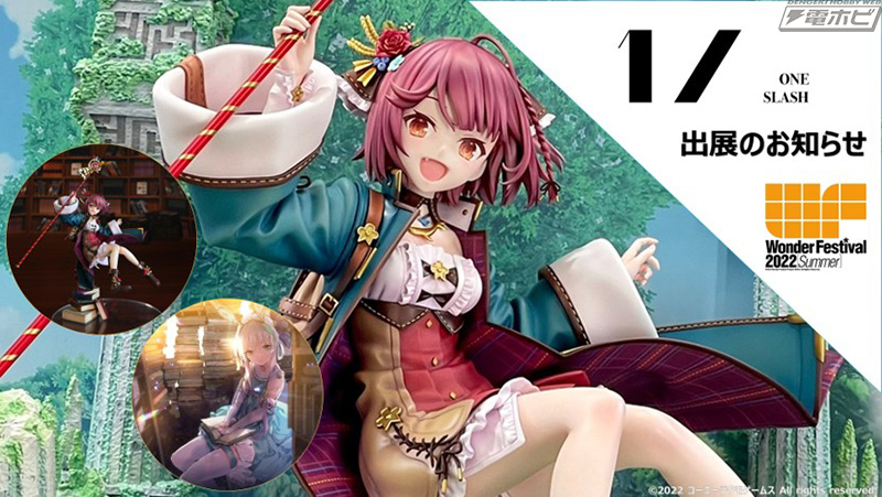 1/ ONE SLASH ソフィー 1/7 フィギュア 新品未開封 黒布様専用 ONE