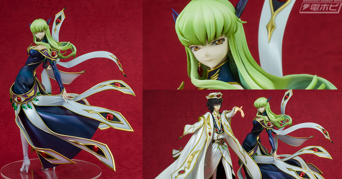 コードギアス』ブリタニア衣装に身を包んだC.C.がメガハウスから初