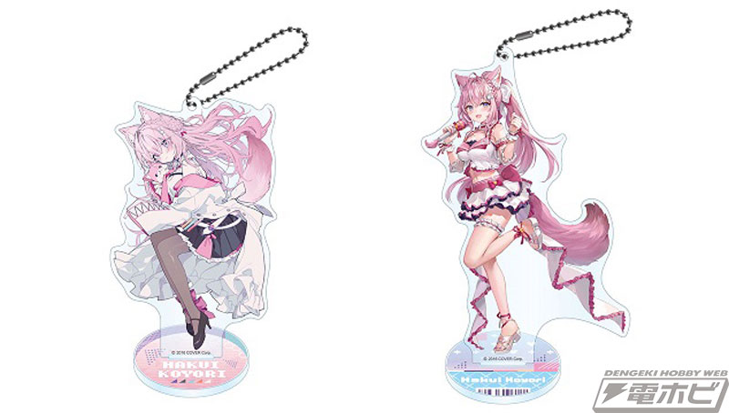 ホロライブ所属のVTuber「博衣こより」と「カプコンネットキャッチャー