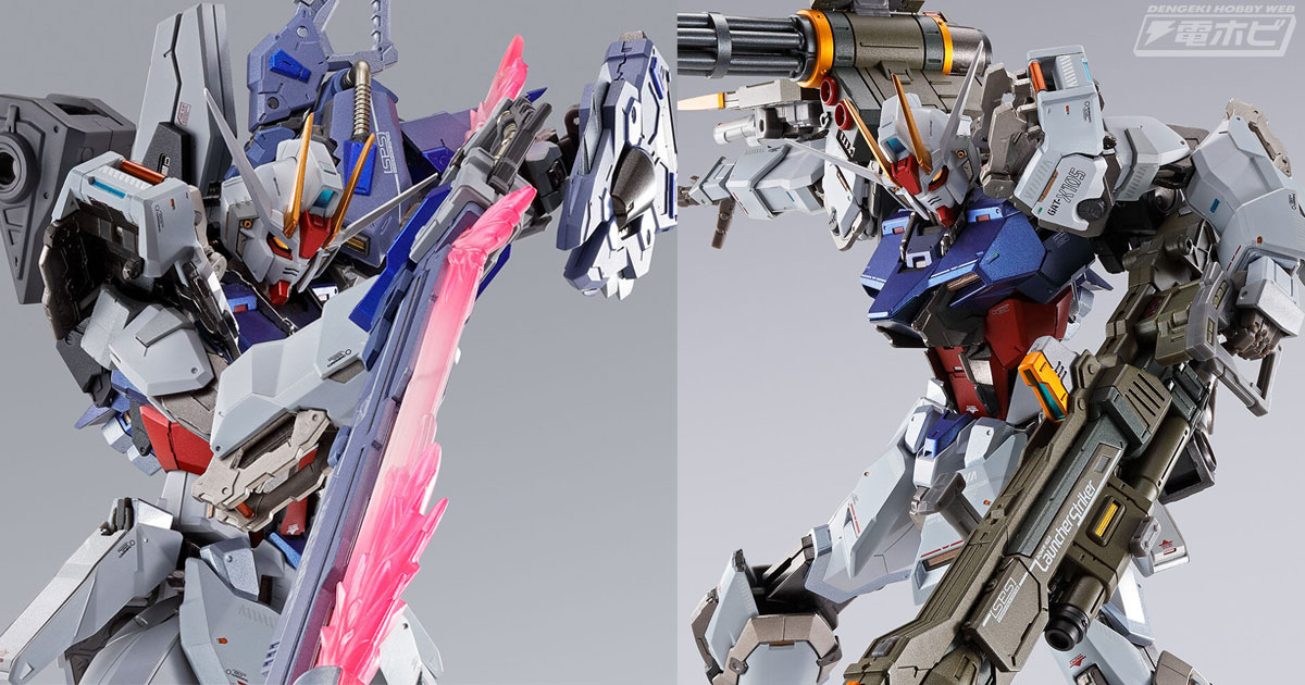 機動戦士ガンダムSEED』METAL BUILD10周年記念パッケージ仕様のソード