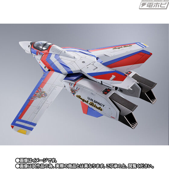 超時空要塞マクロス』VF-1Aバルキリー エンジェルバーズがDX超合金で