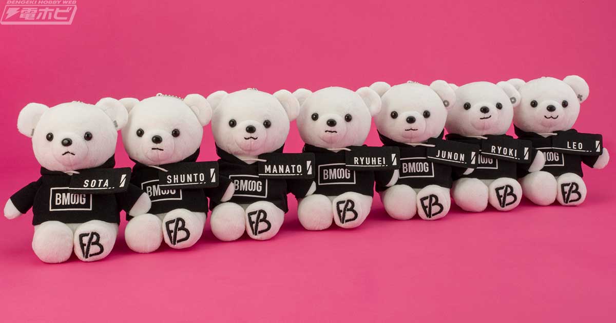 ビーファースト マナト くま セット ビーファースト マナト くま