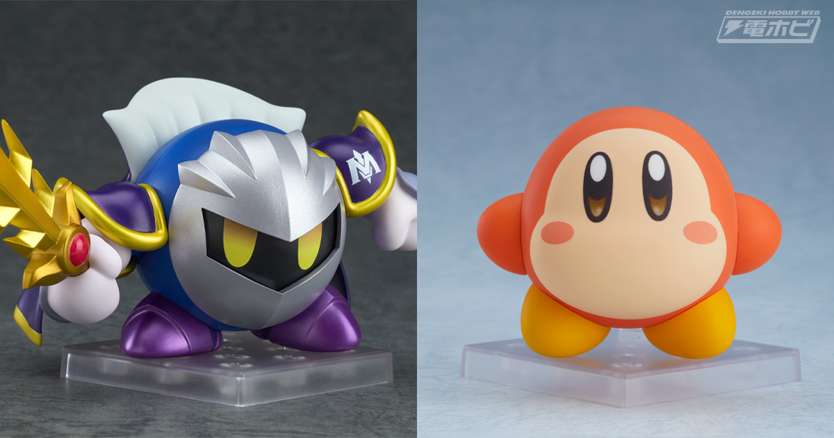 ねんどろいど 未開封 カービィ デデデ大王 メタナイト ワドルディ 新品