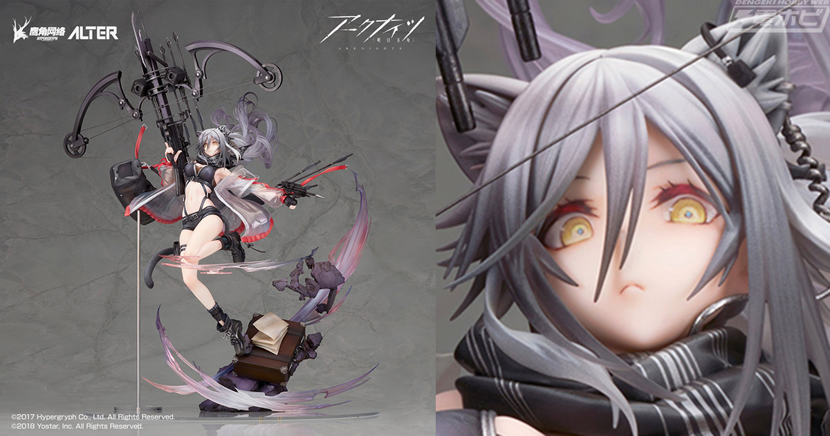 新品未開封 アークナイツ シュヴァルツ 昇進2Ver. 1/7 完成品