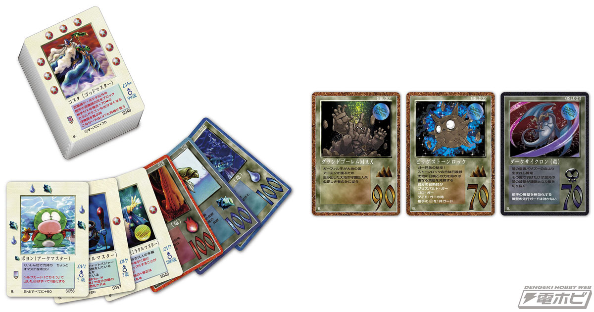 ミラクルオブザゾーン MOZ 闘いの女神ヴィラの退屈しのぎ ミラクル