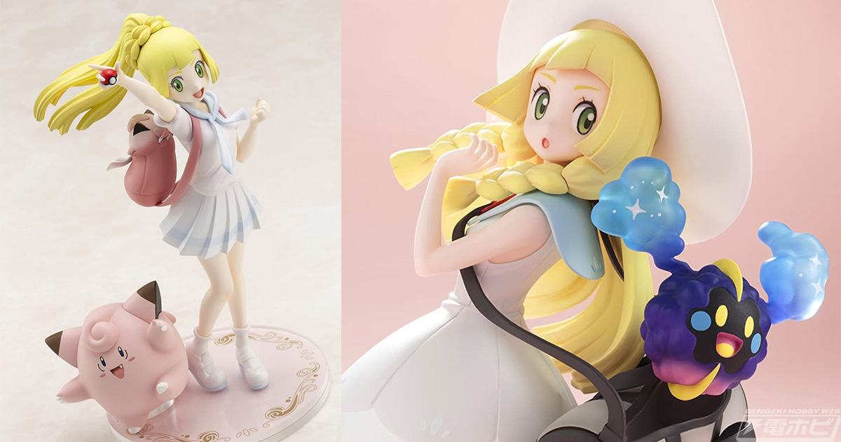 ポケモンセンター限定 がんばリーリエ&ピッピ リーリエ&コスモッグ