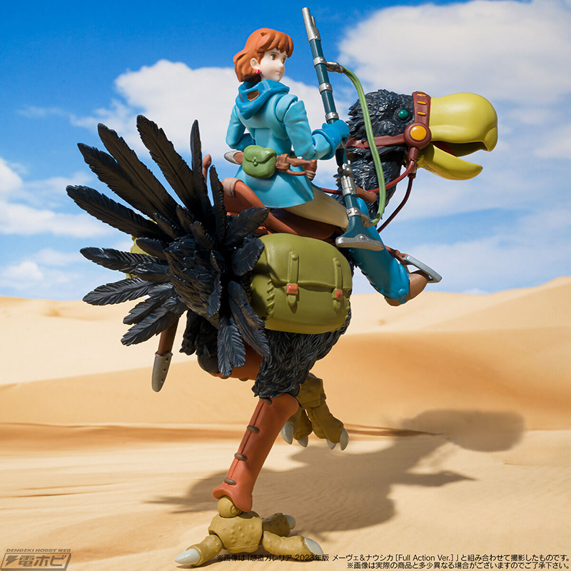 構造ガレリア 風の谷のナウシカ 3種セット 構造ガレリア 風の谷の