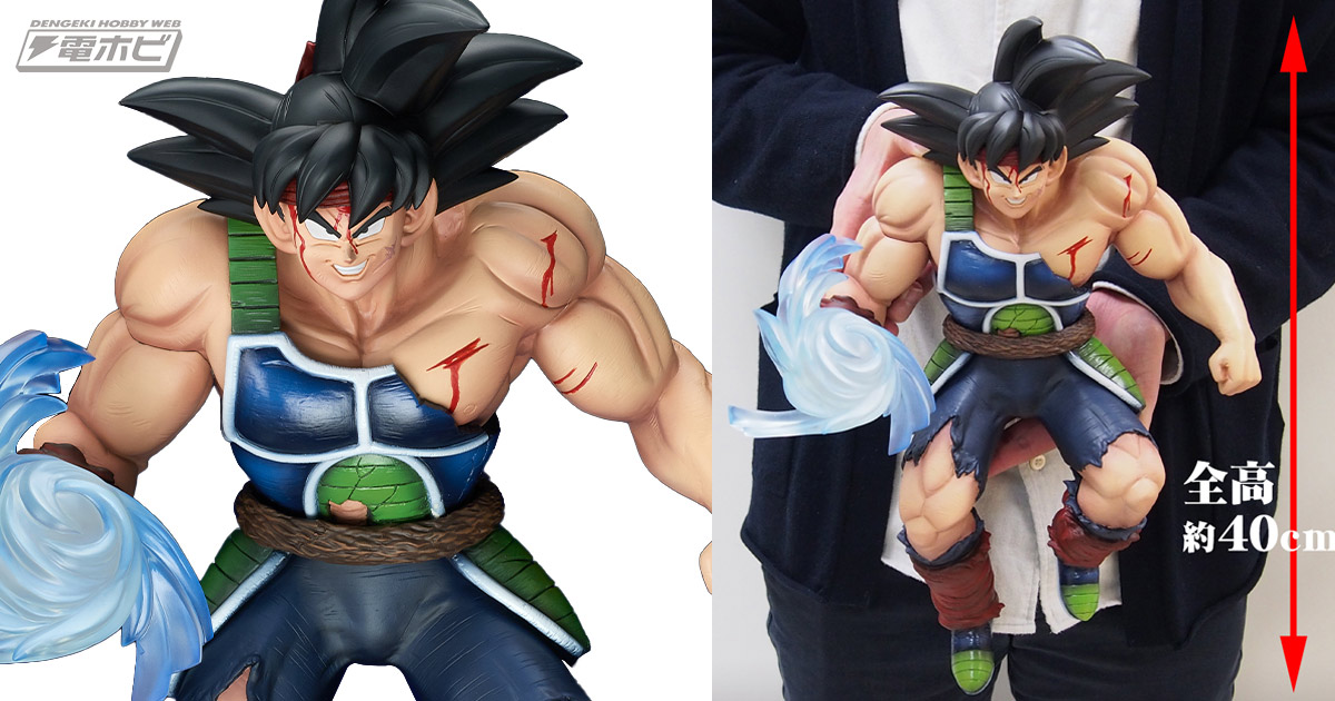 ドラゴンボール』バーダックが全高約40センチのビッグサイズでソフビ