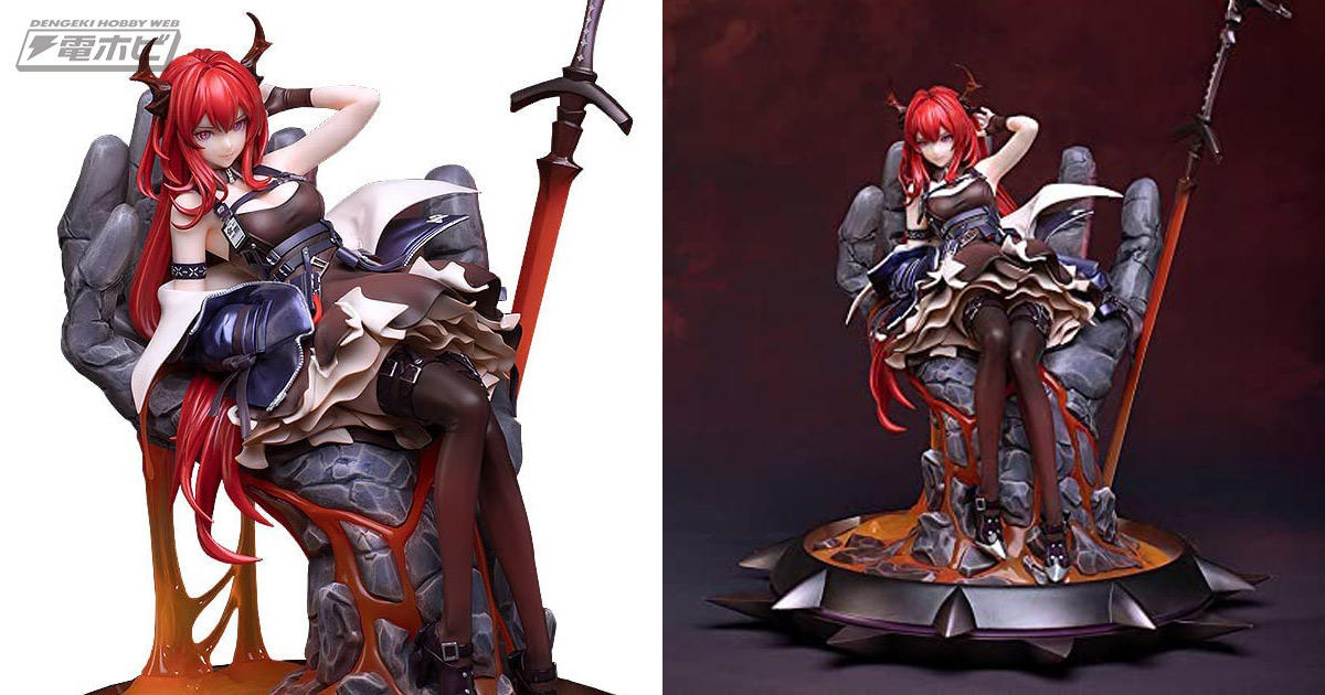 アークナイツ スルト 1/7スケールフィギュア Amazon | アークナイツ