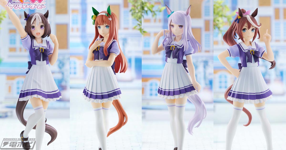 美少女プライズフィギュア 大量まとめ売り 55体セット 2025年最新