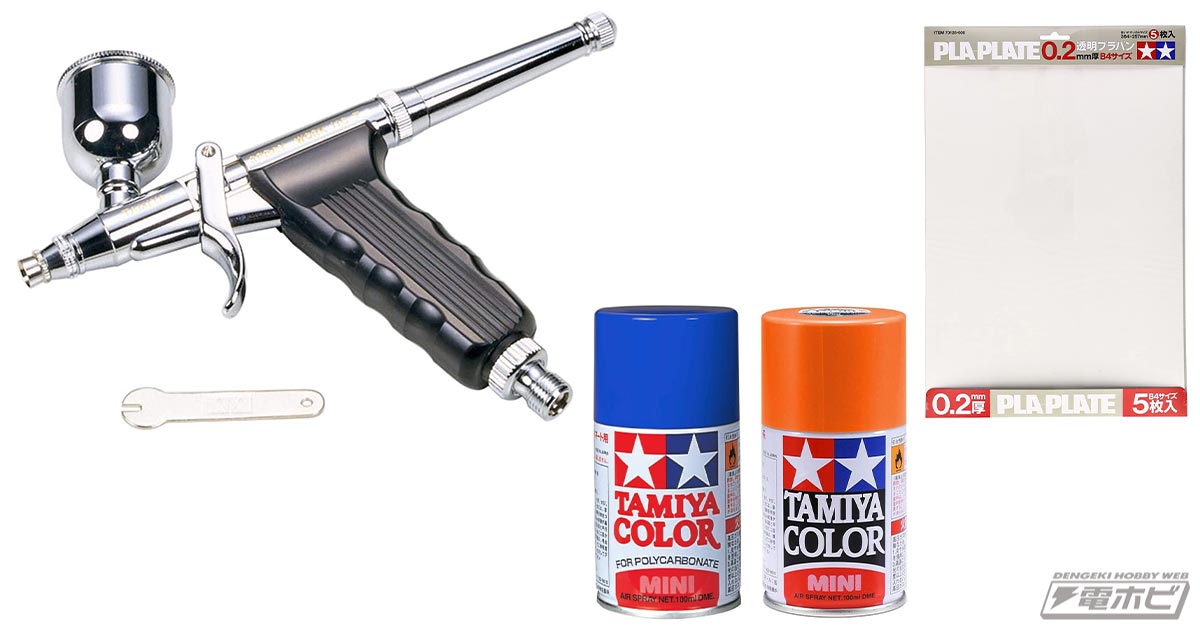 タミヤ「エアーブラシシステム No.10 スプレーワーク HG トリガー