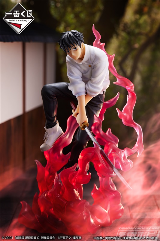 3月26日から『劇場版 呪術廻戦 0』の一番くじがセブン‐イレブンなどで