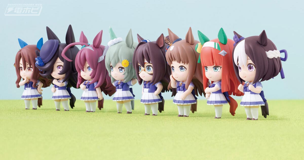 ゲーム『ウマ娘』に登場する「ミニキャラ」をイメージしたコレクション