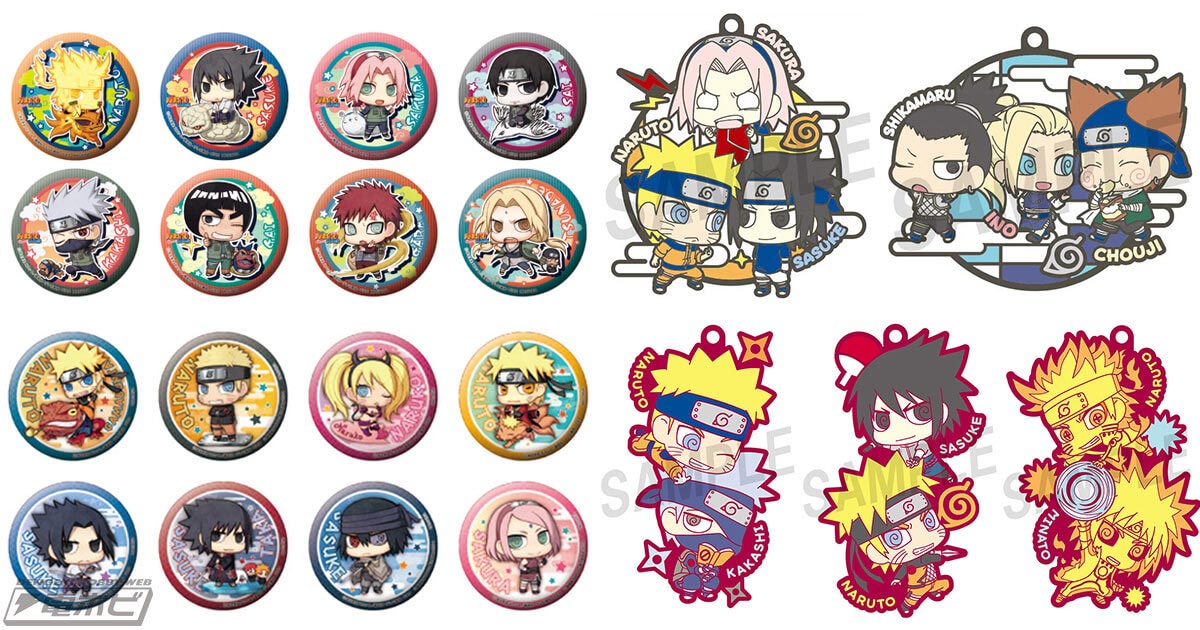 NARUTO J-WORLD ナルトとサスケ 少年期 缶バッジ 2点セット NARUTO J