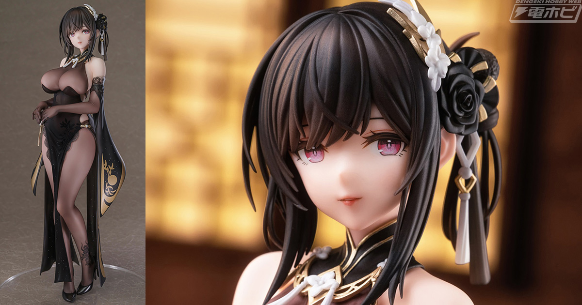 あみあみ限定特典鎮海 奇響華殿ver. AniGift×AniGame 鎮海 奇響華