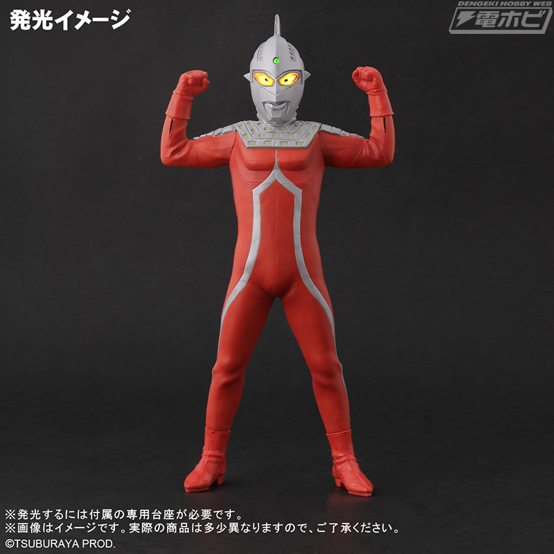 JAL ウルトラセブン JAL ウルトラセブン ウルトラセブン フィギュア 55
